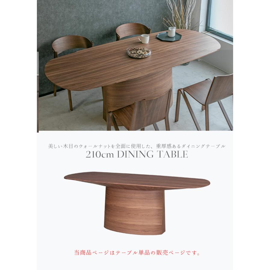 ダイニングテーブル 単品 6人掛け 6人用 4人掛け 4人用 おしゃれ