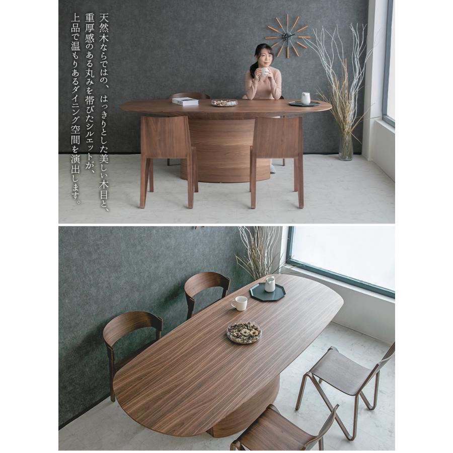 天然木ダイニングテーブル　ダークブラウン テーブル 天然木 希少高級品 ダークブラウン テーブル 天然木 天然木製