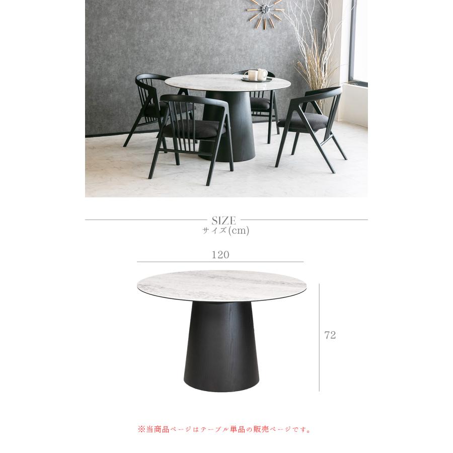 ダイニングテーブル セラミック オーク 丸型 ラウンドテーブル カフェ