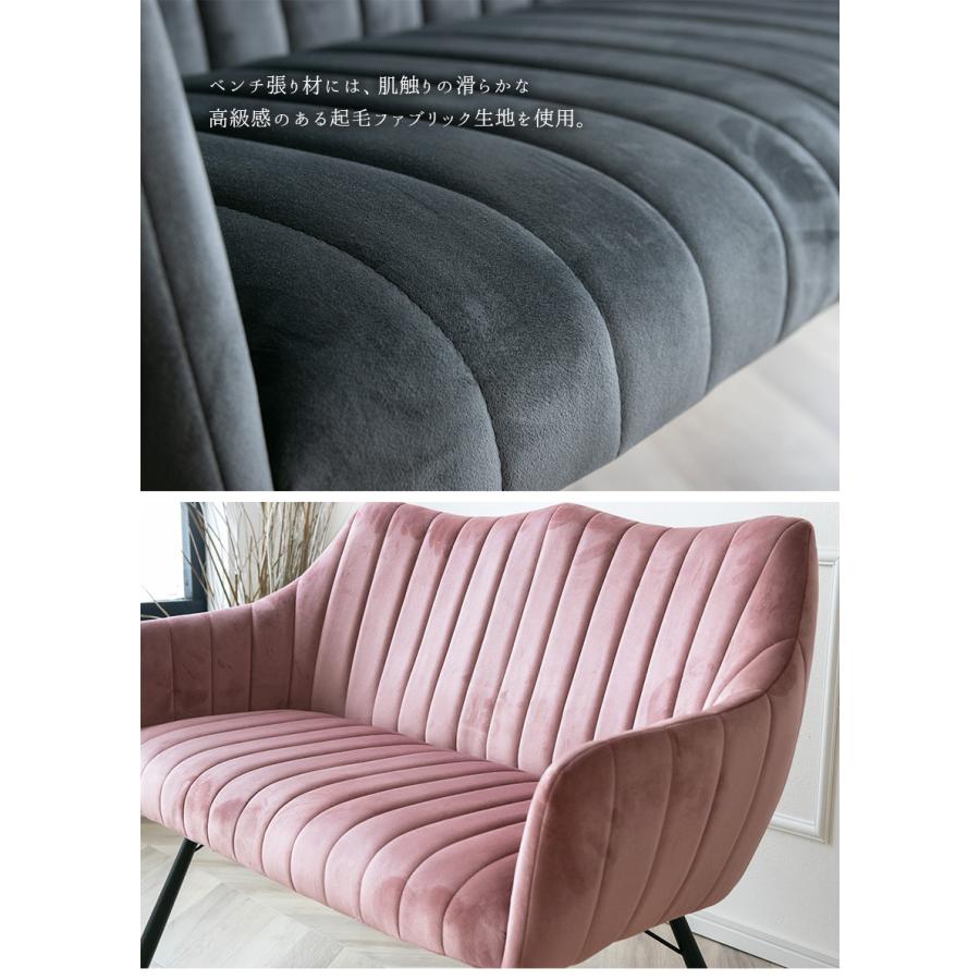 ダイニングベンチ 肘付き 背もたれ付き 125cm ベンチ 単品 2人 2人掛け