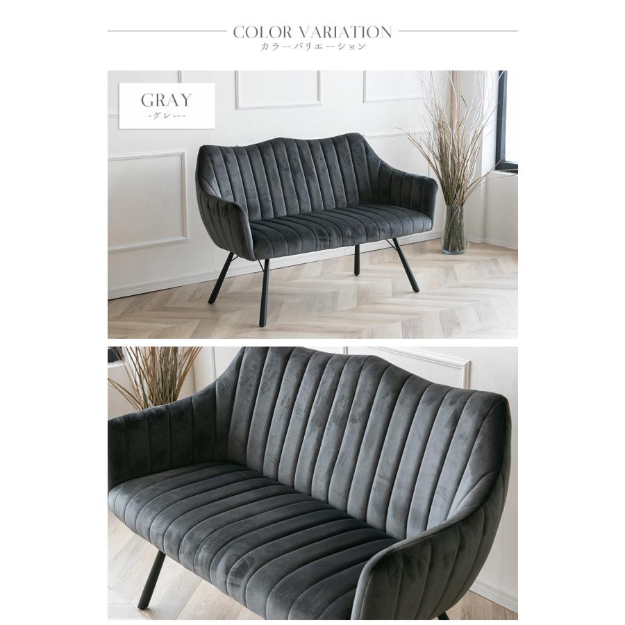 ダイニングベンチ 肘付き 背もたれ付き 125cm ベンチ 単品 2人 2人掛け