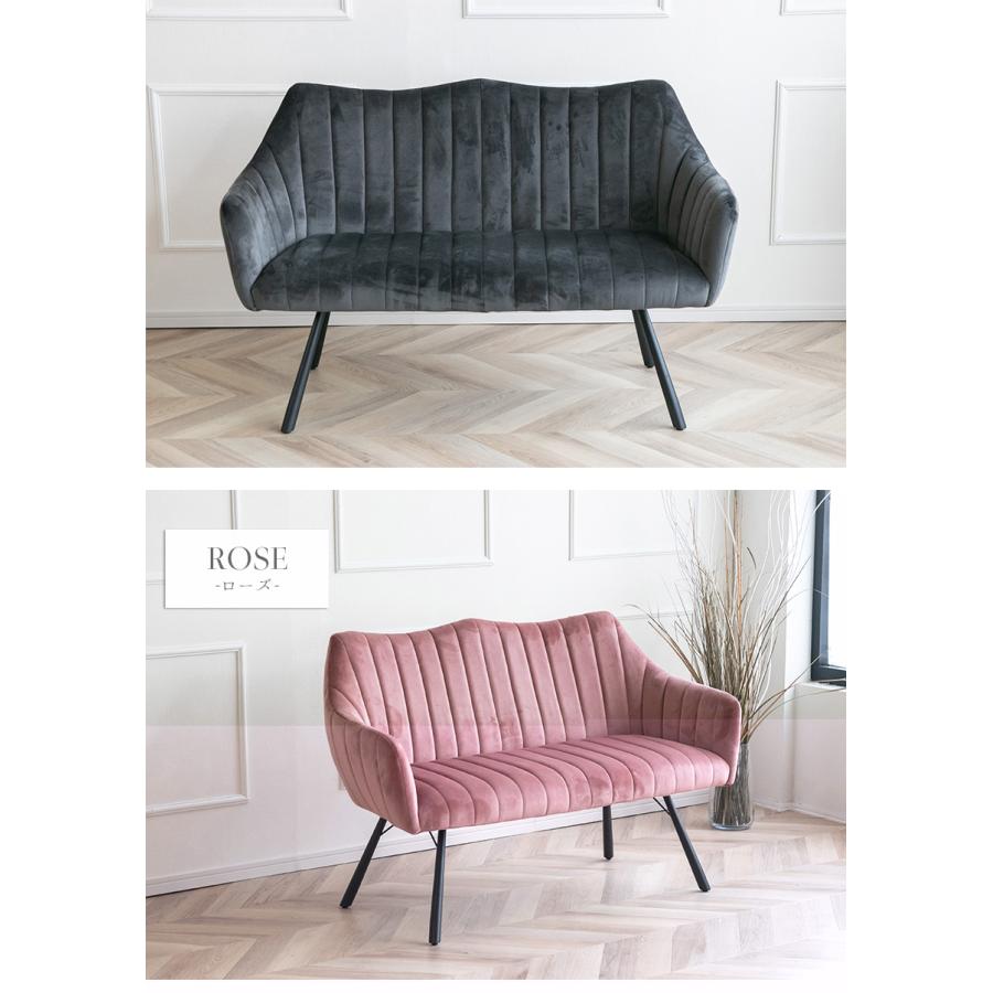 ダイニングベンチ 肘付き 背もたれ付き 125cm ベンチ 単品 2人 2人掛け