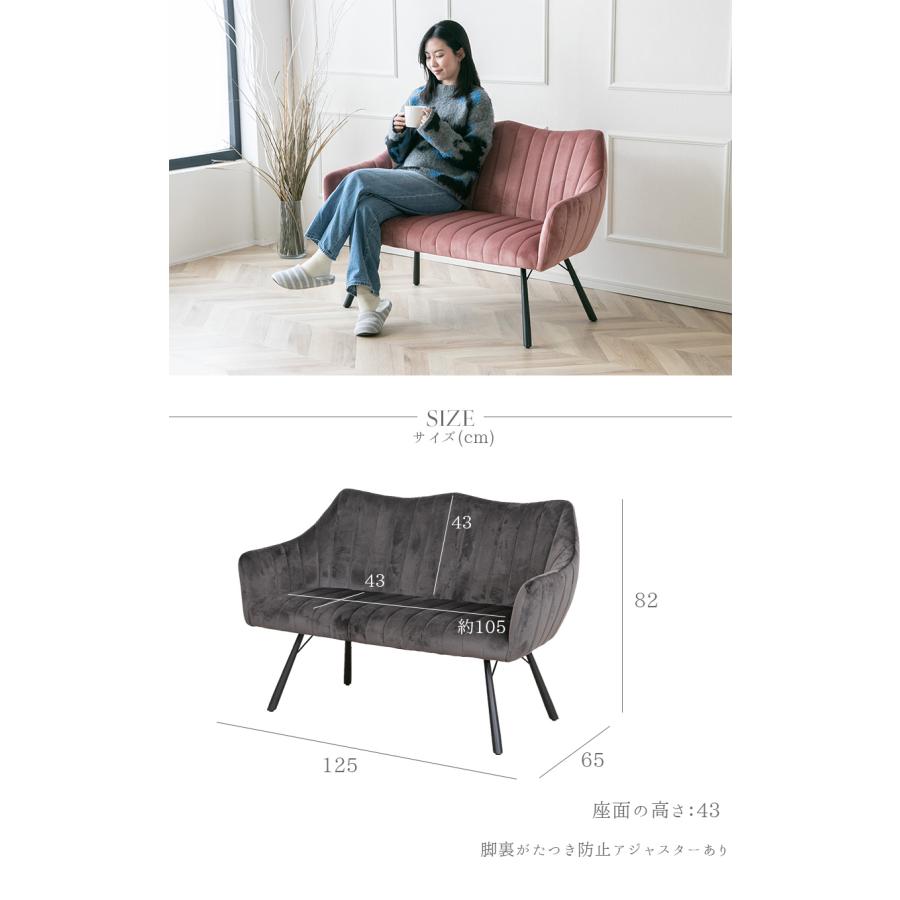 ダイニングベンチ 肘付き 背もたれ付き 125cm ベンチ 単品 2人 2人掛け