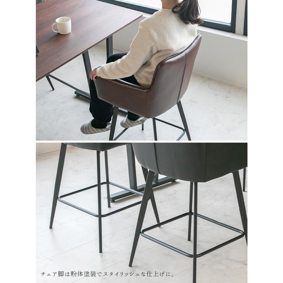カウンターチェア バーチェア 2脚 セット 背もたれ付き 肘付き 4本脚
