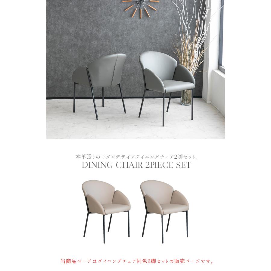 ダイニングチェア 2脚セット 本革 レザーチェア おしゃれ ダイニング