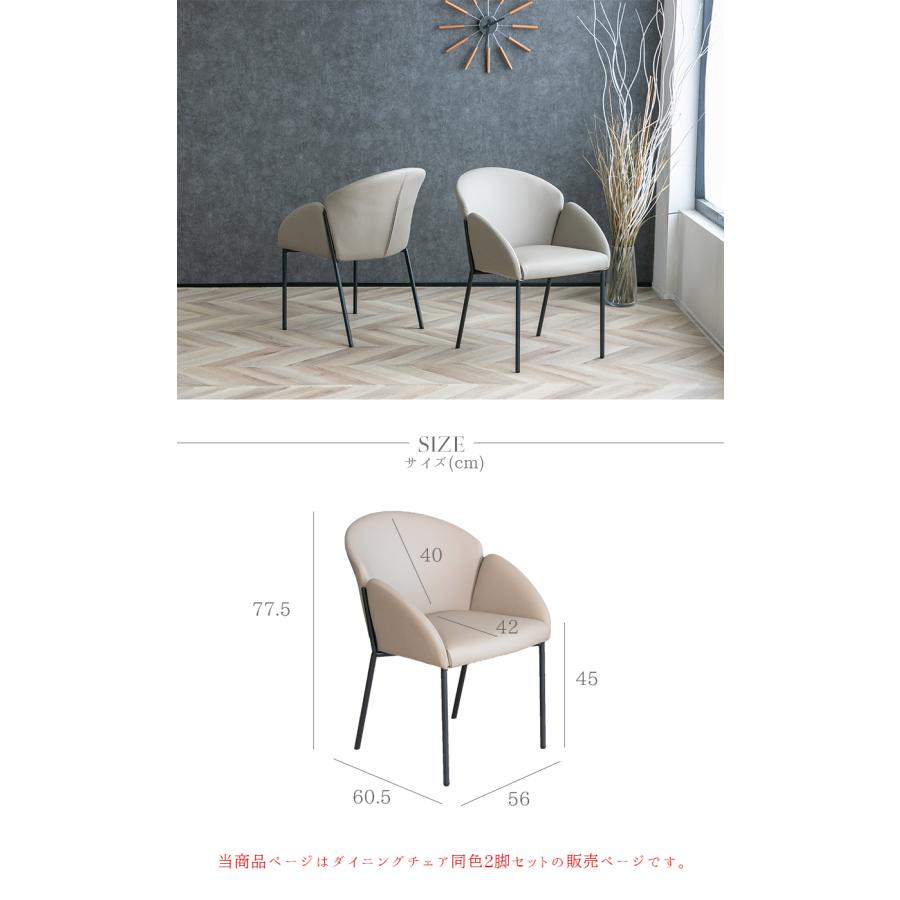 ダイニングチェア 2脚セット 本革 レザーチェア おしゃれ ダイニング