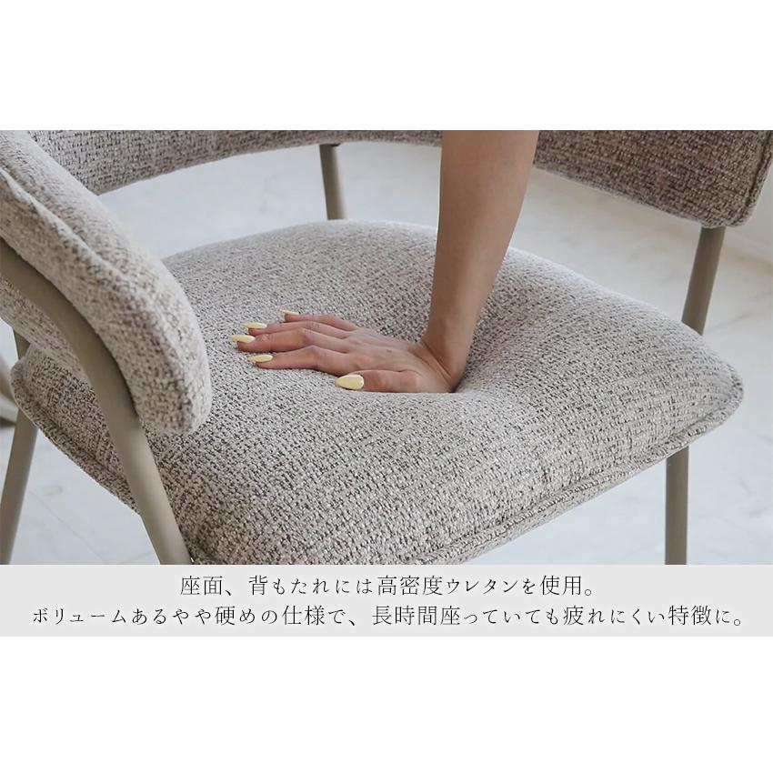 ダイニングチェア ファブリック アイアン ライト ダーク アイボリー