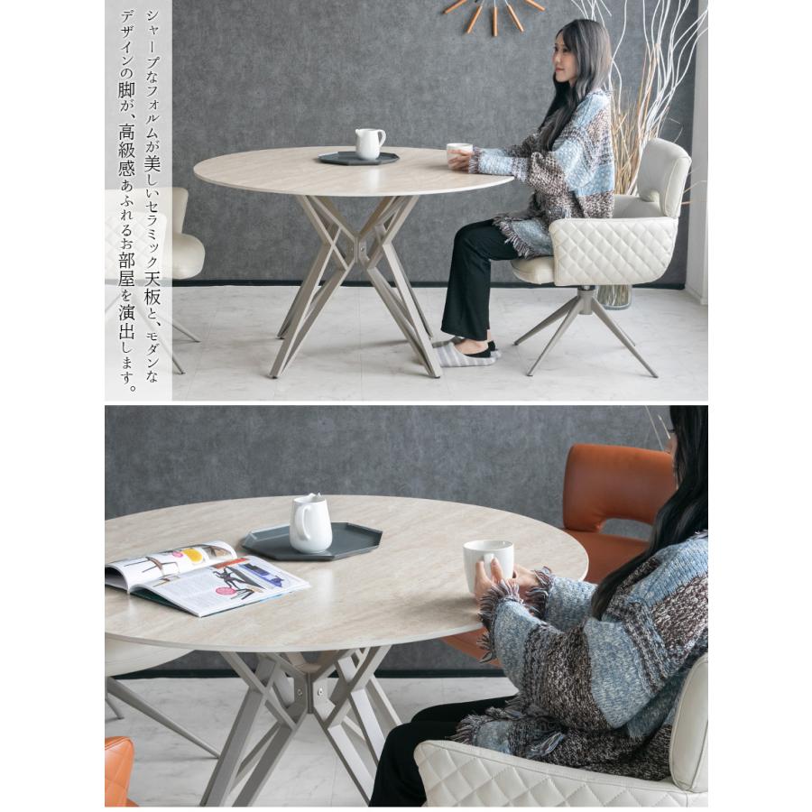 ダイニングテーブル 4人掛け 2人掛け 石目柄 セラミック 丸 円形