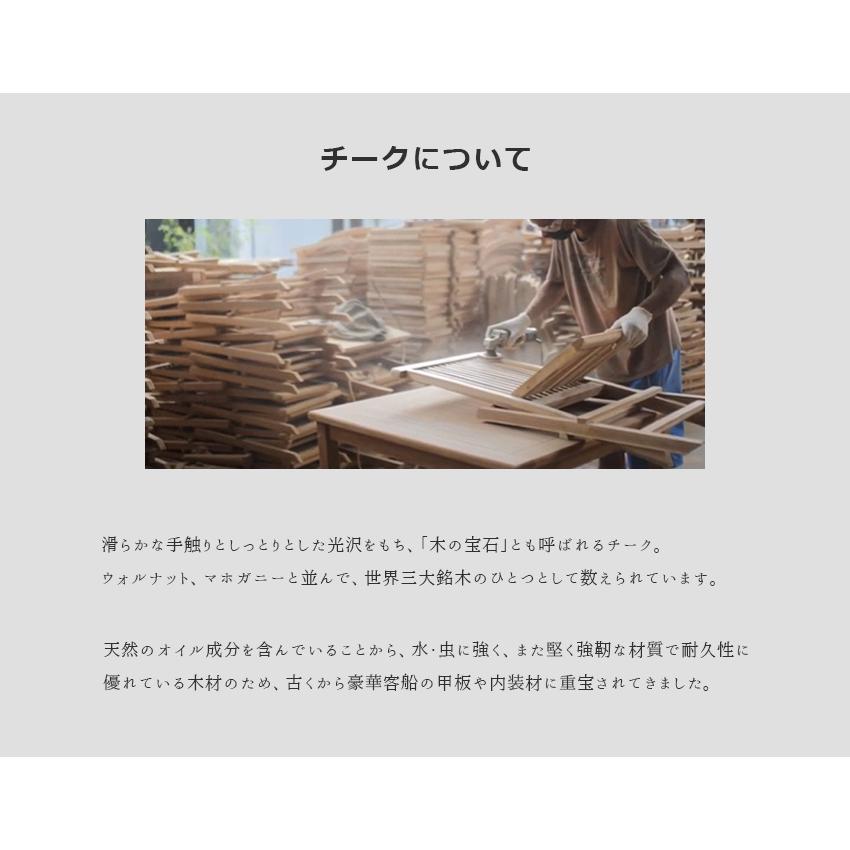 ガーデンテーブル チーク 無垢材 テーブル 机 天然木 テラス ガーデン