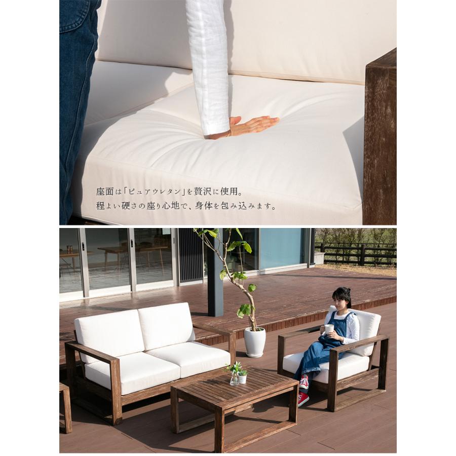 ガーデンソファ チーク 無垢材 2人掛け 撥水 ファブリック 天然木