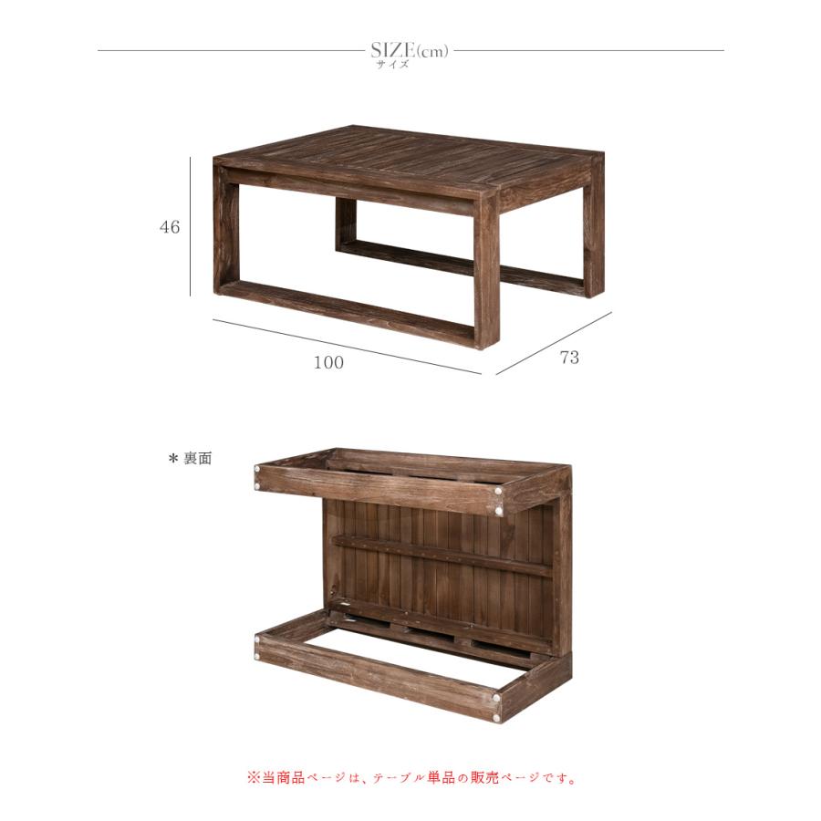 ガーデンテーブル チーク 無垢材 テーブル 机 天然木 テラス ガーデン