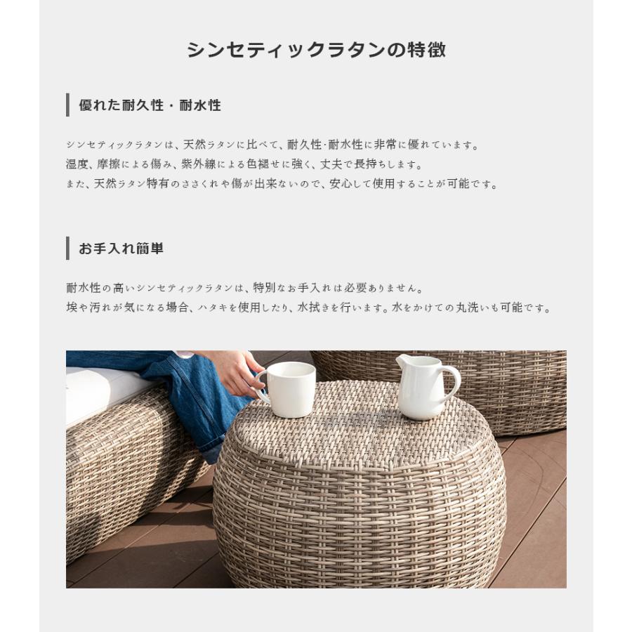 ガーデン サイドテーブル ラタン 人工ラタン シンセティックラタン 机