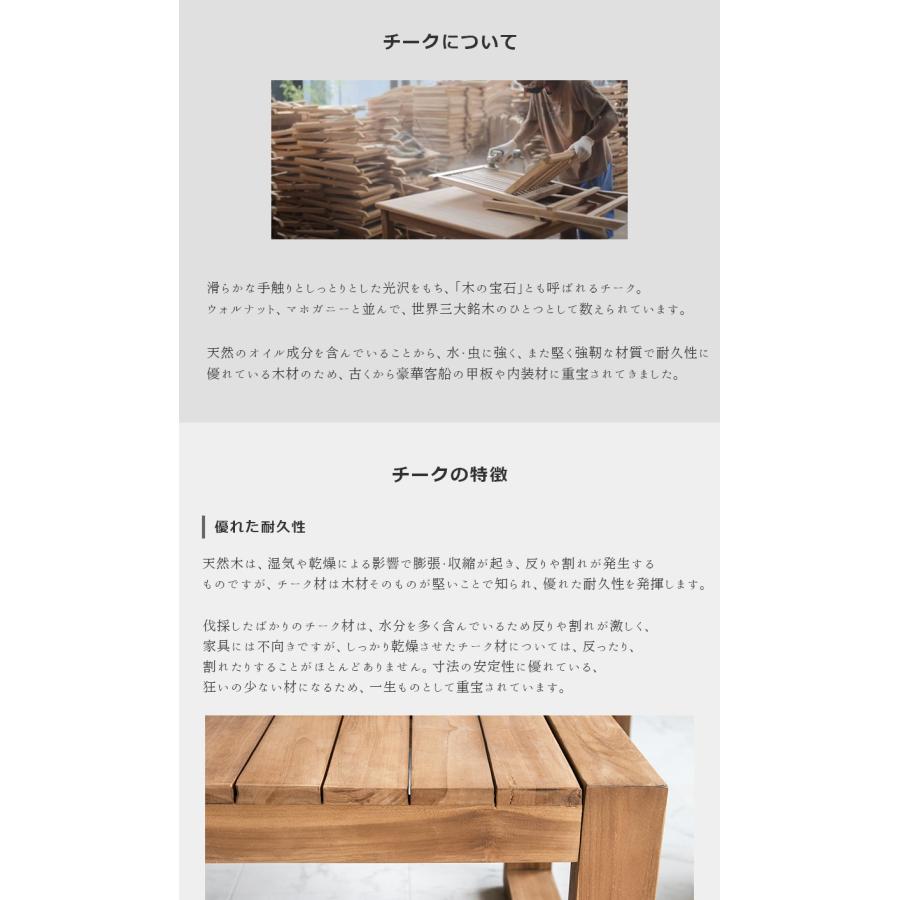 ラウンジチェア スツール付き 1脚 チーク 無垢材 1人掛け ロープ 椅子
