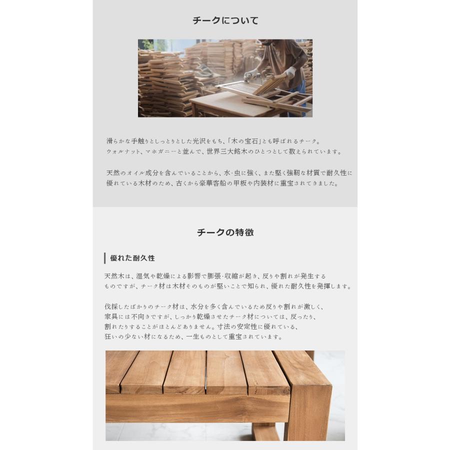 ラウンジチェア スツール付き 1脚 チーク 無垢材 1人掛け ロープ 椅子