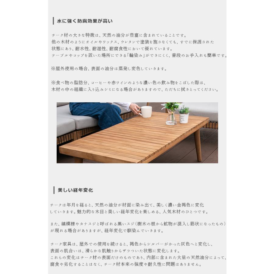 ラウンジチェア スツール付き 1脚 チーク 無垢材 1人掛け ロープ 椅子