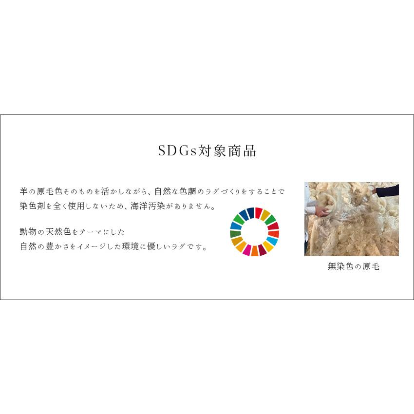ラグ ラグマット 天然 ウール 100% 無染色 手織り グラデーション 130
