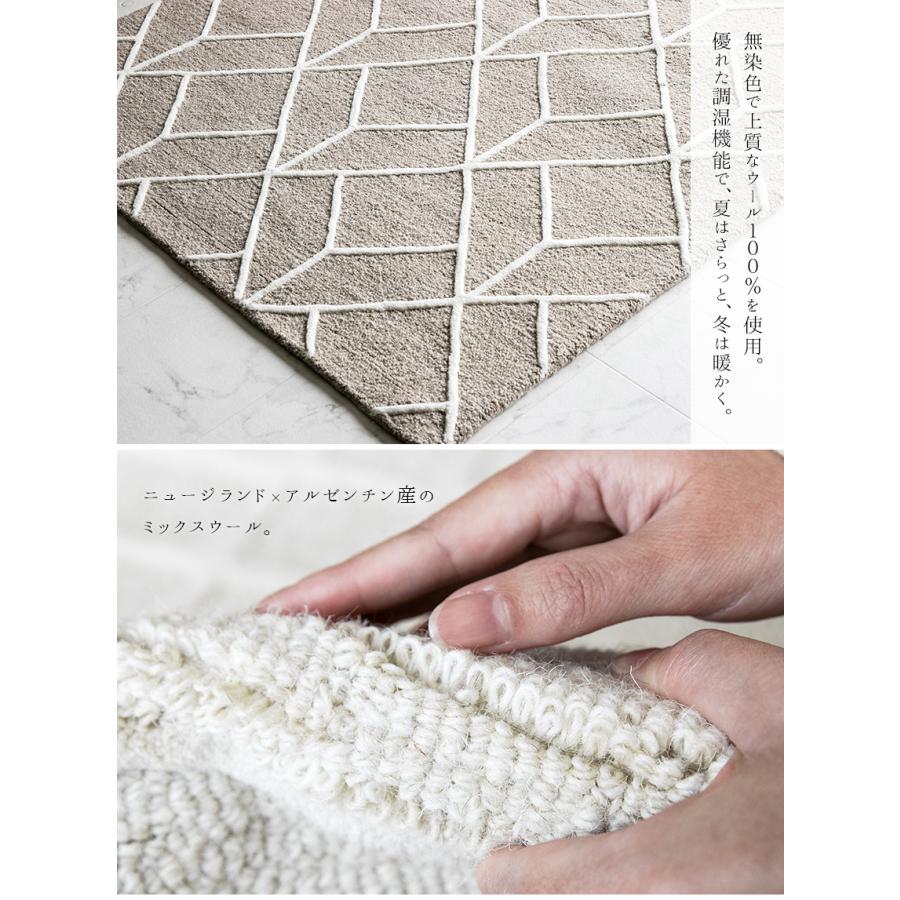 ラグ ラグマット 天然 ウール 100% 無染色 140×200cm ハンドタフテッド