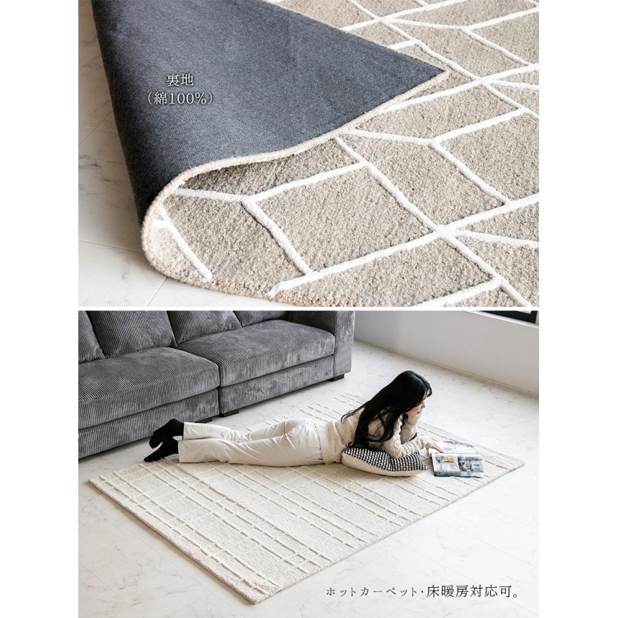 ラグ ラグマット 天然 ウール 100% 無染色 140×200cm ハンドタフテッド 