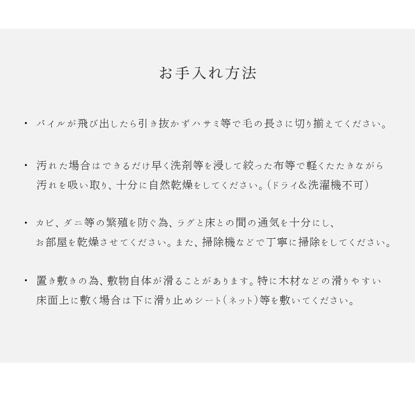 ラグ ラグマット 天然 ウール 100% 無染色 200×250cm ハンドタフテッド 