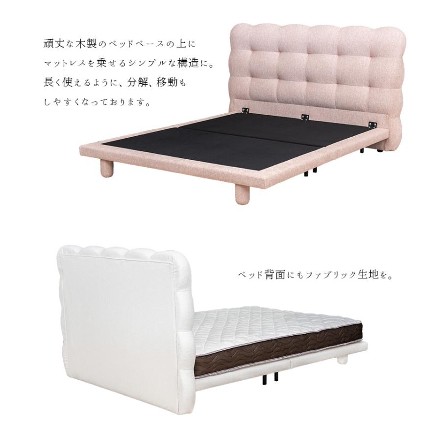 ベッド ベッドフレーム キング フレームのみ ファブリックベッド