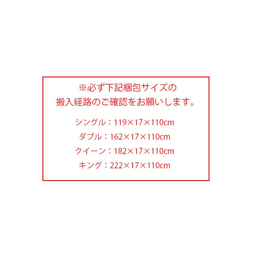 ベッド マットレス付き クイーン マットレスセット ファブリックベッド