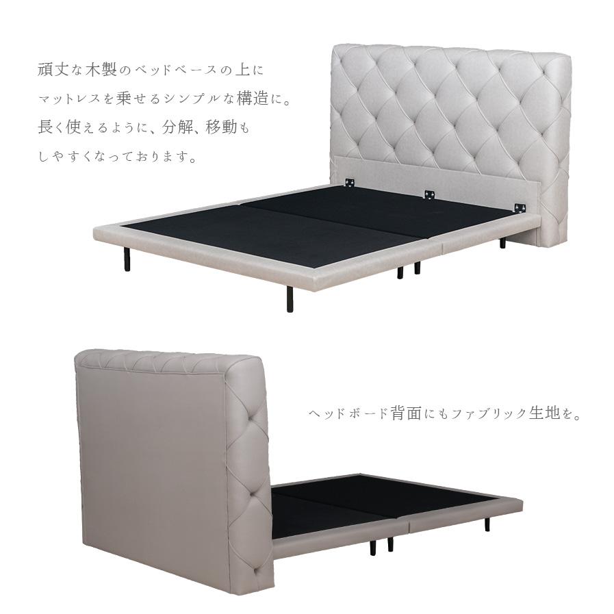 ベッド ベッドフレーム キング フレームのみ ファブリックベッド