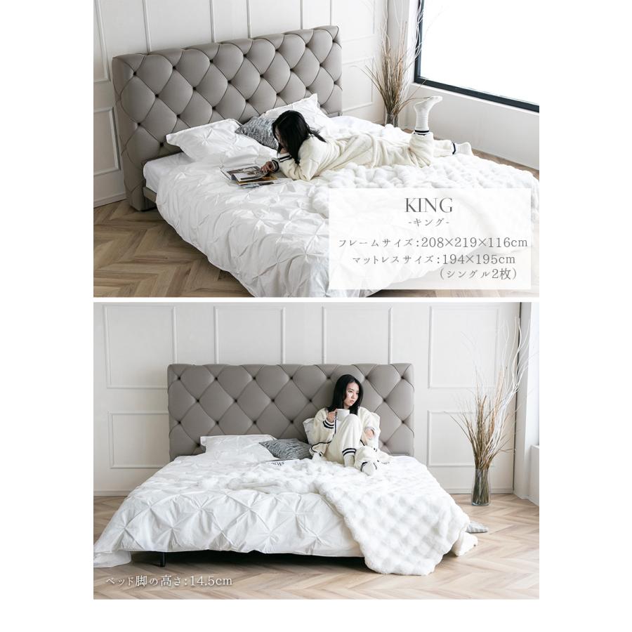 ベッド ベッドフレーム キング フレームのみ ファブリックベッド