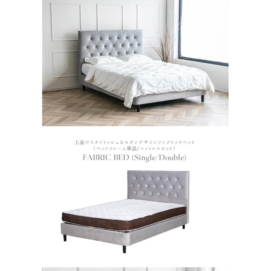 ベッド ベッドフレーム シングル フレームのみ ファブリックベッド
