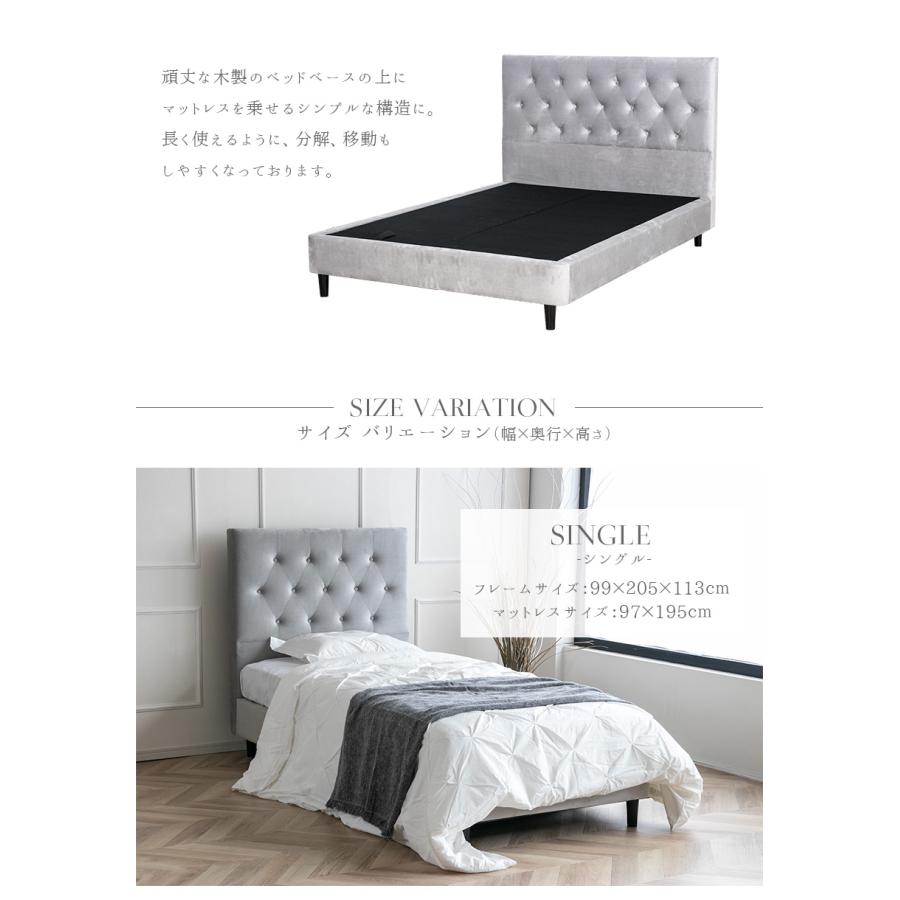 ベッド ベッドフレーム シングル フレームのみ ファブリックベッド