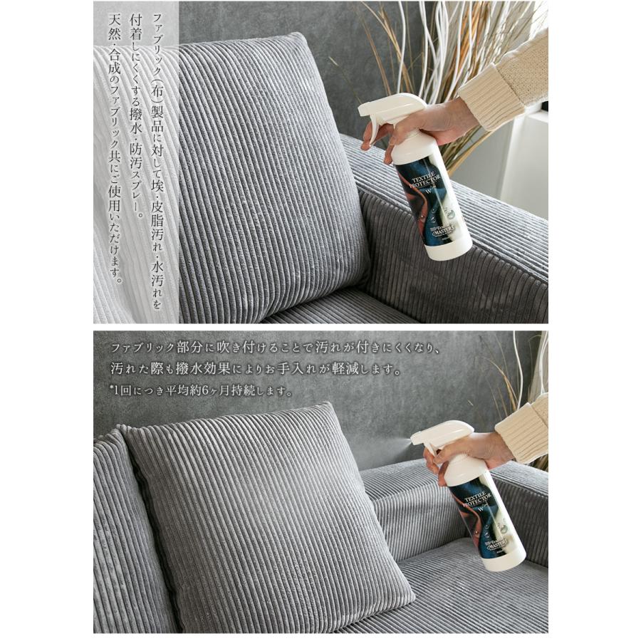 boconcept ソファ用 付属布 カバー 汚れ防止 楽天市場】ソファーカバー 肘付き ソファーシーツ 一体型 フィット