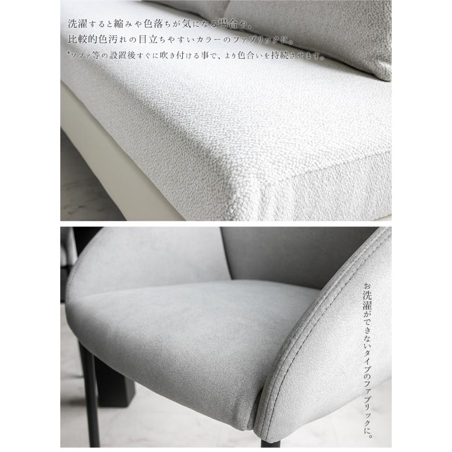 メンテナンス用品 メンテナンス 撥水 防汚 撥油 布 ファブリック