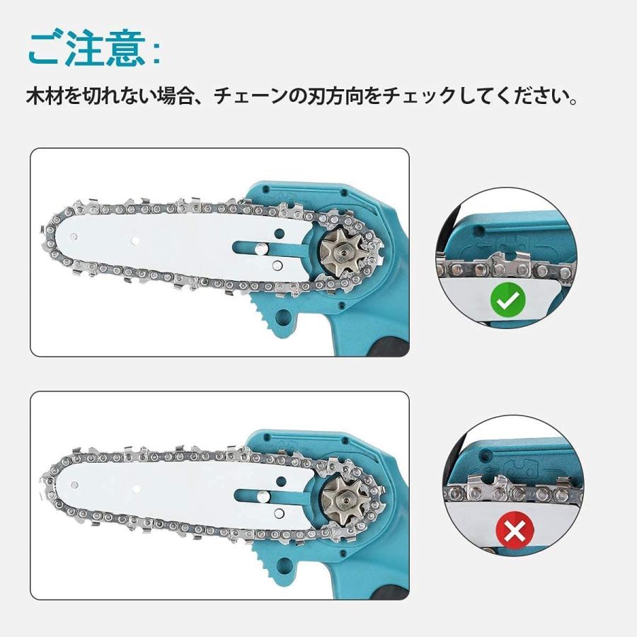 63 以上節約 チェーン刃 6インチ チェーンソー 替刃 ソーチェーン 2個セット 6インチミニチェーンソーの替刃 電動のこぎりアクセサリー交換 Discoversvg Com