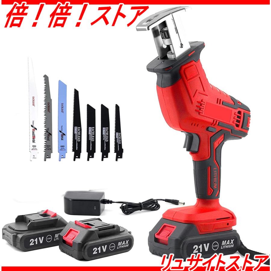 レシプロソー 電動のこぎり 21v 充電式 無段変速 コードレス 粗大ごみ 枝切り 枝剪定 木材用 電動ノコギリ バッテリー充電器付き タンボール包装 Uqt25ujgii Godawaripowerispat Com