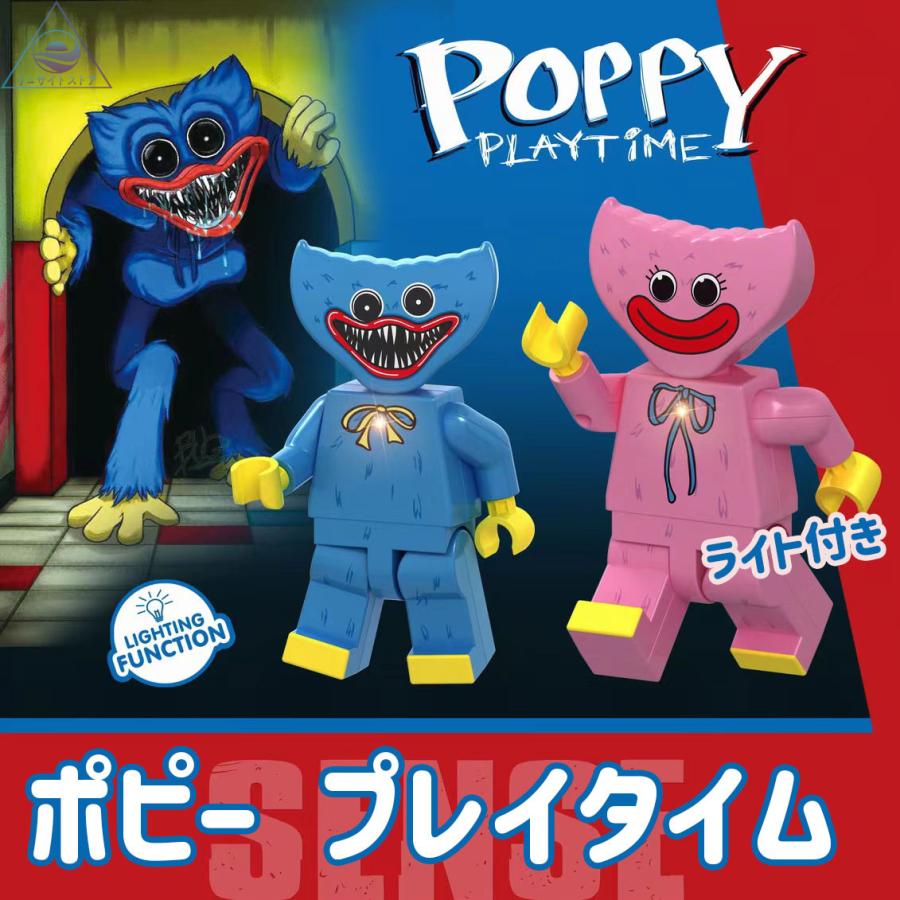 ポピー プレイタイム ハギーワギー ブロック ゲームファンのため モンスターホラー フィギュア おもちゃ ギフト 高さ14cm 光る Hagi Wagi 00 リュサイトストア 通販 Yahoo ショッピング