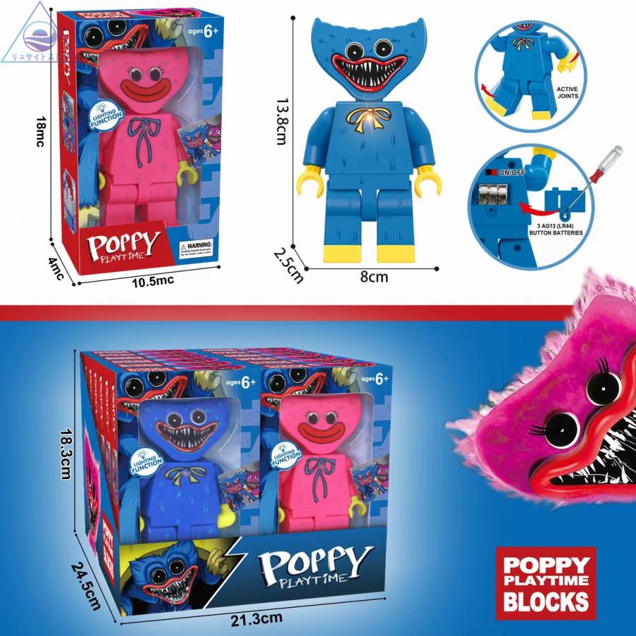 ポピー プレイタイム ハギーワギー ブロック ゲームファンのため モンスターホラー フィギュア おもちゃ ギフト 高さ14cm 光る Hagi Wagi 00 リュサイトストア 通販 Yahoo ショッピング