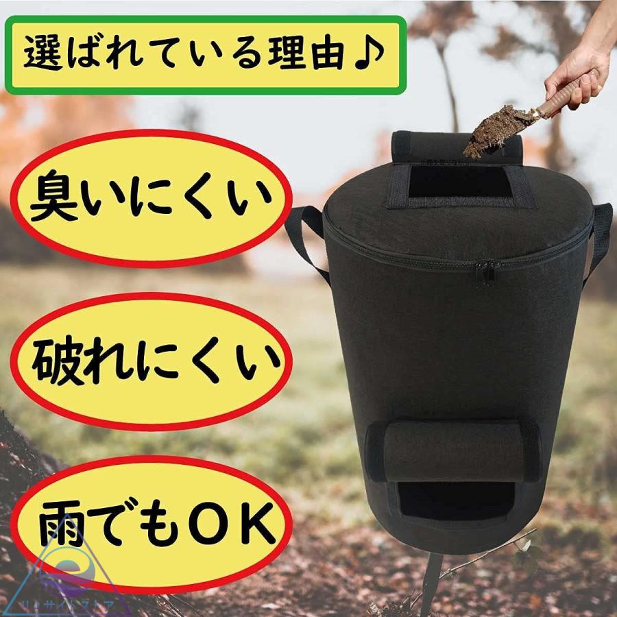 コンポスト 容器 家庭用 家庭用コンポスト バッグ バケツ 屋外 肥料 生ゴミ 脱臭 防カビ Hiryou リュサイトストア 通販 Yahoo ショッピング