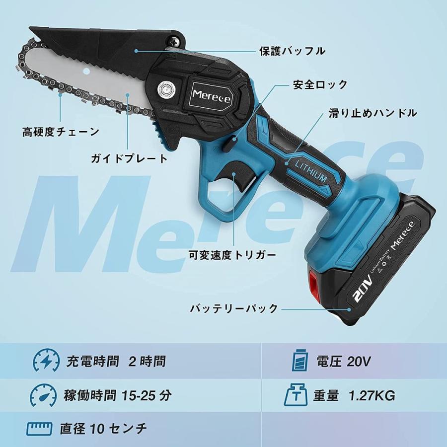 充電式チェーンソー ミニチェンソー 電動ノコギリ 20V コードレスチェーンソー 片手 軽量 強力 木工切断 枝切り 草刈り 園芸設備 バッテリー・ 充電器付き :Juden-shikichenso:リュサイトストア - 通販 - Yahoo!ショッピング 充電式チェーンソー ミニチェンソー 電動ノコギリ 20V コードレスチェーンソー 片手 軽量 強力 木工切断 枝切り 草刈り 園芸設備 バッテリー・ 充電器付き :Juden-shikichenso:リュサイトストア - 通販 - Yahoo!ショッピング
