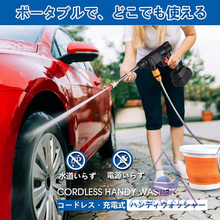 高圧洗浄機 洗車機 充電式 コードレス 家庭用 業務用 一式セット 玄関
