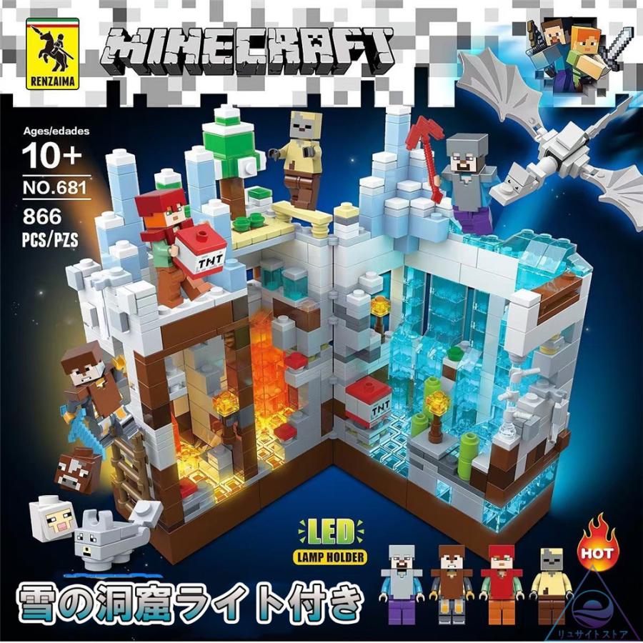 マインクラフト 海底お城 大人気ミニフィグ マインクラフト ブロック レゴ Lego互換品 おもちゃ 子供 男の子 女の子 クリスマス プレゼント Mainkurafuto0 リュサイトストア 通販 Yahoo ショッピング