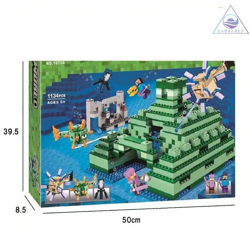 レゴ 交換 マインクラフト 海底神殿 ガーディアン エルダーガーディアンとの戦い Mainkurafuto1 リュサイトストア 通販 Yahoo ショッピング