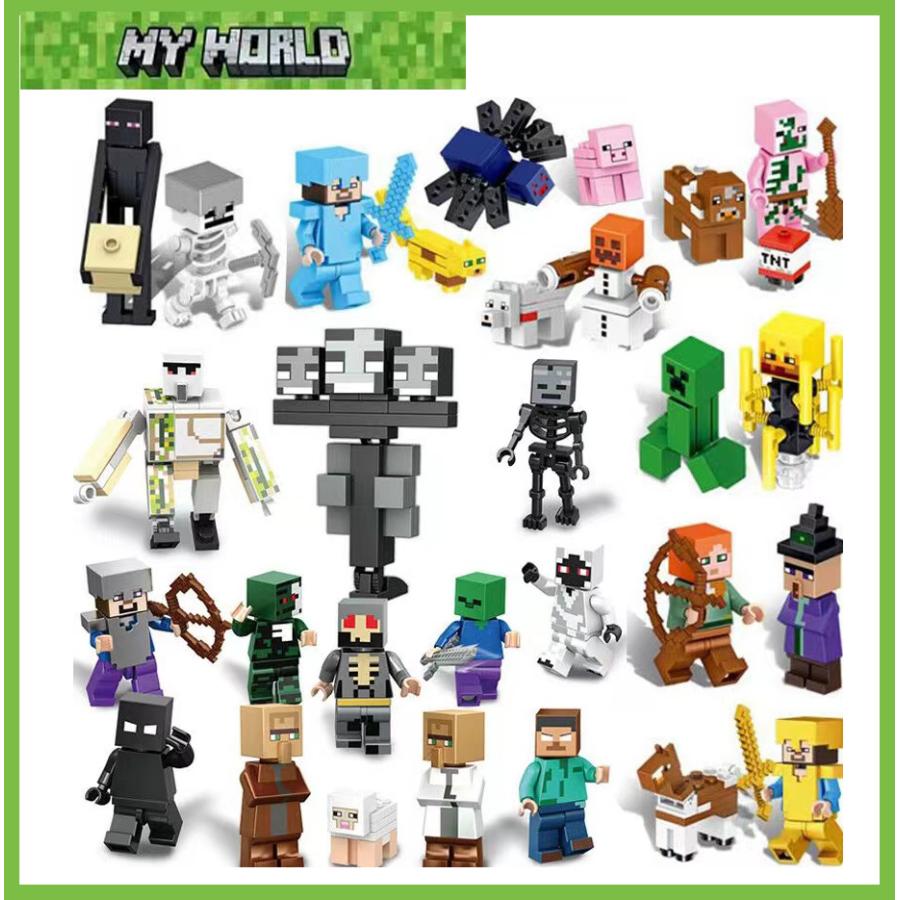 レゴ ミニフィグ マイクラ風 マインクラフト風 29体セット レゴ互換 ブロック 大人気 豪華セット クリスマス プレゼント 6歳 適用 Rego リュサイトストア 通販 Yahoo ショッピング