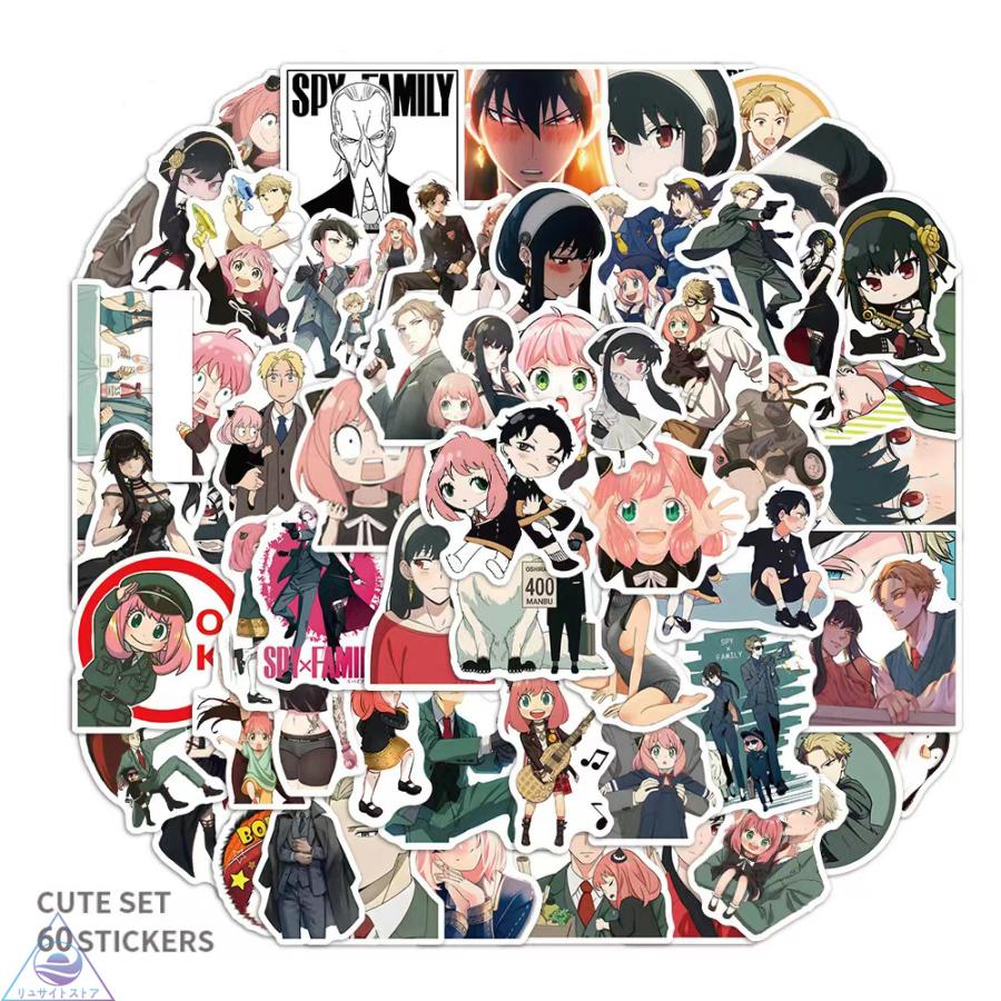 スパイファミリー ステッカー 60枚セット For Spy Family シール 防水 アニメ かっこいい かわいい おしゃれ 可愛い パソコン ヘルメット 水筒 携帯ノート Spyfamilysutekka リュサイトストア 通販 Yahoo ショッピング