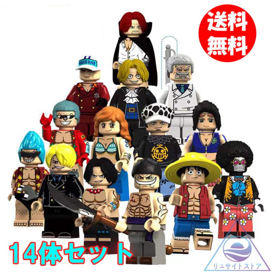 レゴ 互換 ブロック Lego互換品 ワンピース 組立 玩具 おもちゃ ミニフィギュア 人気 漫画 アニメ 14点セット プレゼント Wanpi Surego リュサイトストア 通販 Yahoo ショッピング