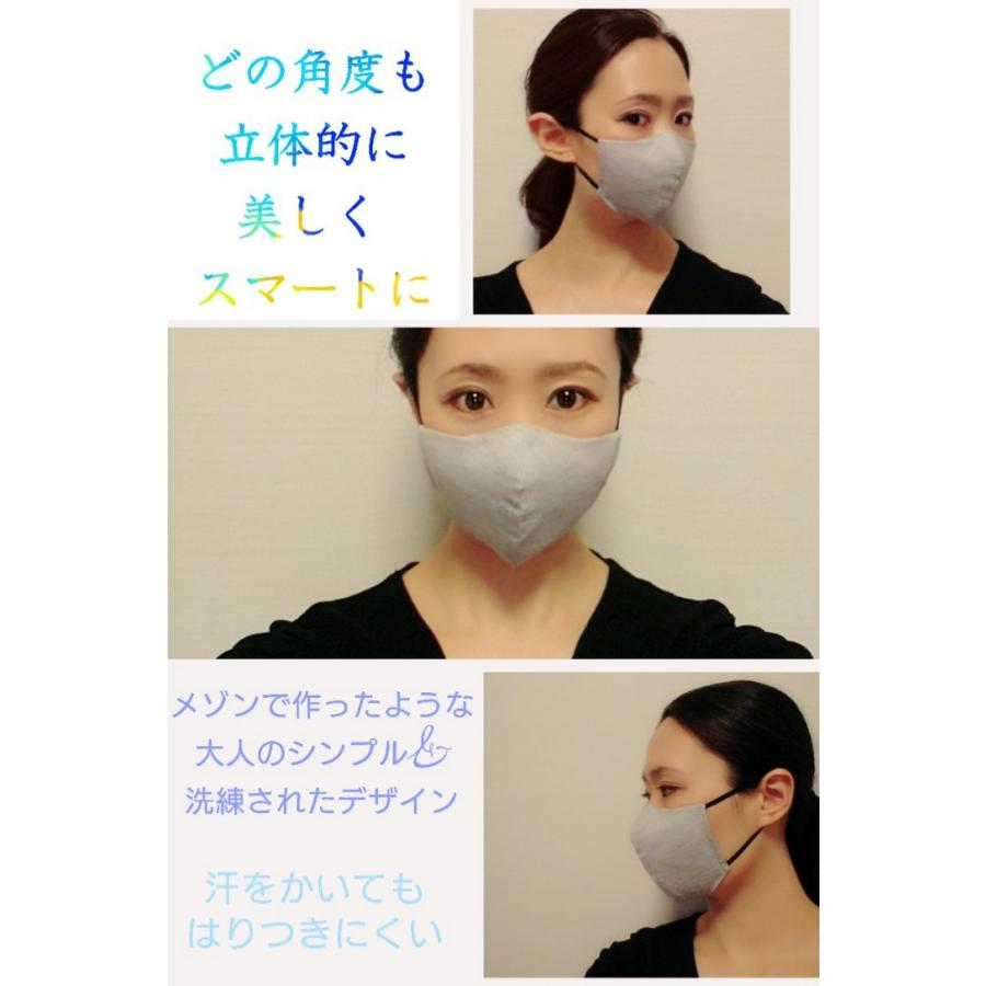 究極のスマートマスク　限定カラー　大人きれいめマスク　スタイリッシュマスク　最高に美しくなるマスク　シンプルマスク　おしゃれマスク　ナチュラルマスク　 |  | 01