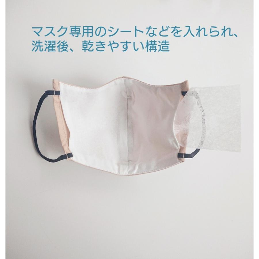 究極のスマートマスク　限定カラー　大人きれいめマスク　スタイリッシュマスク　最高に美しくなるマスク　シンプルマスク　おしゃれマスク　ナチュラルマスク　 |  | 05