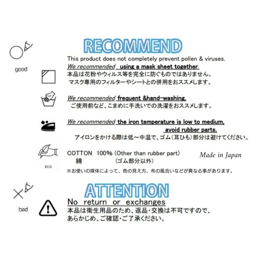 究極のスマートマスク　限定カラー　大人きれいめマスク　スタイリッシュマスク　最高に美しくなるマスク　シンプルマスク　おしゃれマスク　ナチュラルマスク　 |  | 06