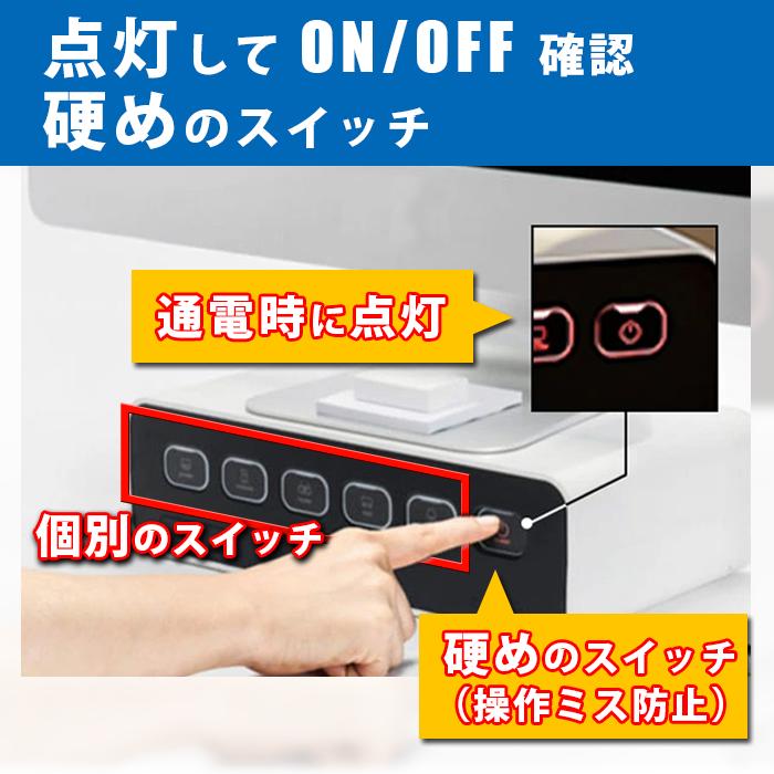 PSE認証 USB充電 ACタップ コンセントタップ 押しボタン式 オンオフ 個別 スイッチ付き  すっきり ケーブル収納 待機電力 カット BOXTAP ボックスタップ　 |  | 05