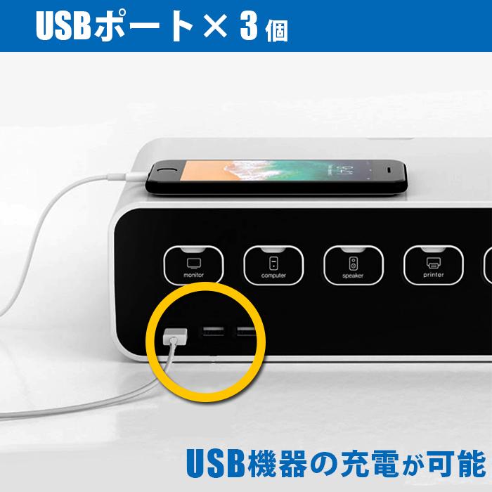 PSE認証 USB充電 ACタップ コンセントタップ 押しボタン式 オンオフ 個別 スイッチ付き  すっきり ケーブル収納 待機電力 カット BOXTAP ボックスタップ　 |  | 02