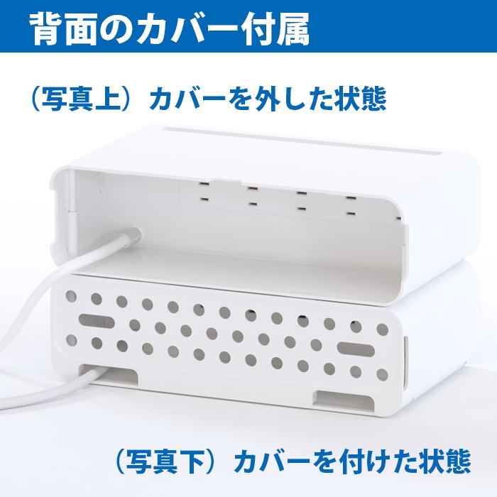 PSE認証 USB充電 ACタップ コンセントタップ 押しボタン式 オンオフ 個別 スイッチ付き  すっきり ケーブル収納 待機電力 カット BOXTAP ボックスタップ　 |  | 07