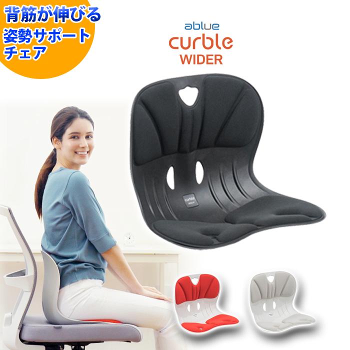 姿勢サポートチェア (硬め) 姿勢矯正 姿勢が良くなる 背筋伸びる 姿勢サポートチェア (硬め) 姿勢矯正 姿勢が良くなる 背筋伸びる